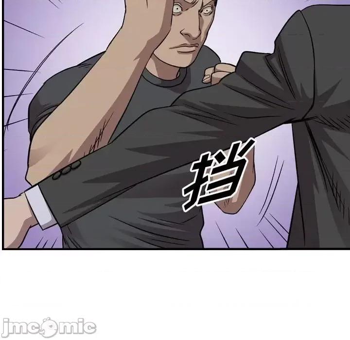 统帅：前传 统帅：前传第 148 话 第70页