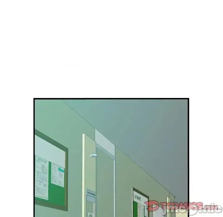 统帅：前传 统帅：前传第 148 话 第75页