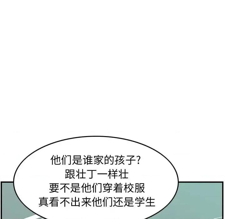 统帅：前传 统帅：前传第 148 话 第82页