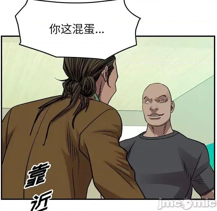 统帅：前传 统帅：前传第 148 话 第100页