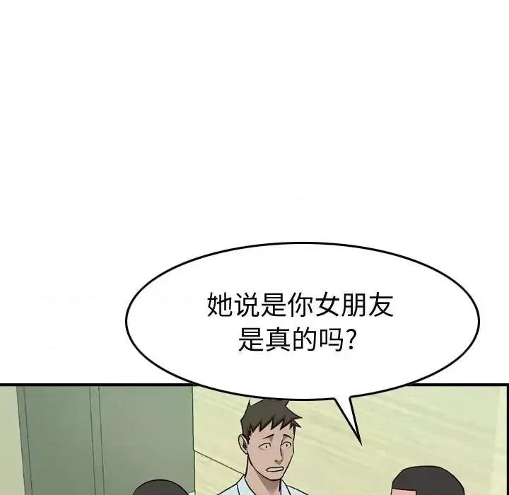 统帅：前传 统帅：前传第 149 话 第46页