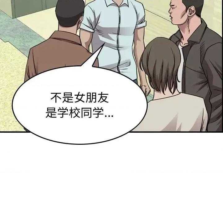 统帅：前传 统帅：前传第 149 话 第47页
