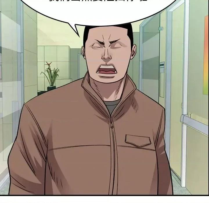 统帅：前传 统帅：前传第 149 话 第52页
