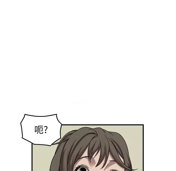 统帅：前传 统帅：前传第 149 话 第68页