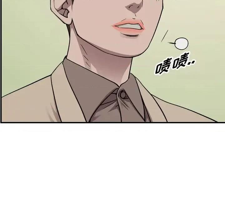 统帅：前传 统帅：前传第 149 话 第82页