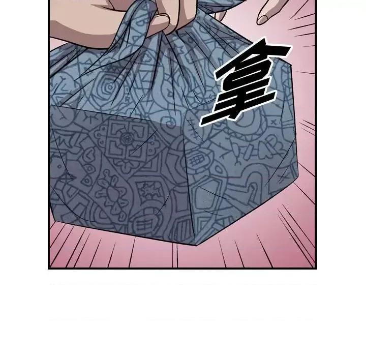 统帅：前传 统帅：前传第 149 话 第89页