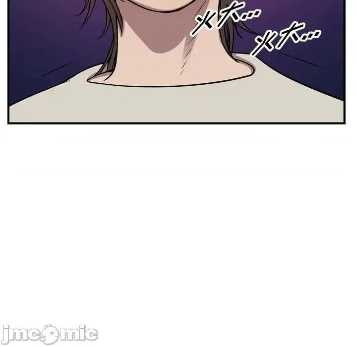 统帅：前传 统帅：前传第 149 话 第95页