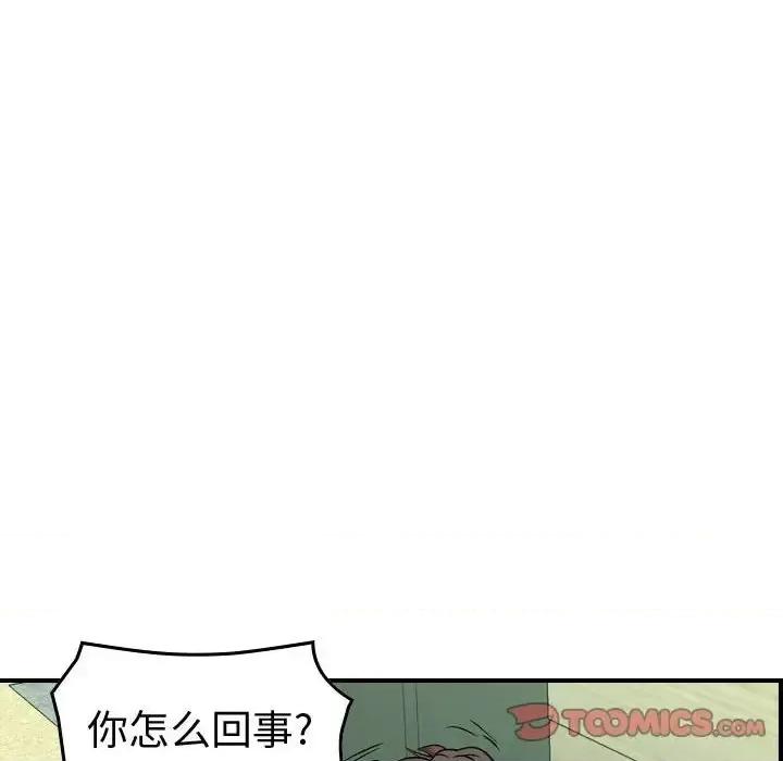 统帅：前传 统帅：前传第 149 话 第99页