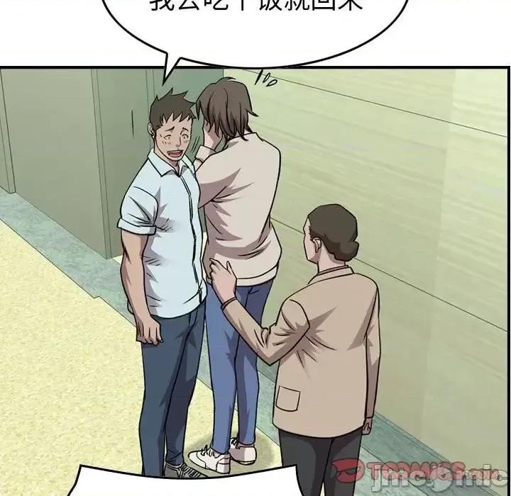 统帅：前传 统帅：前传第 149 话 第105页