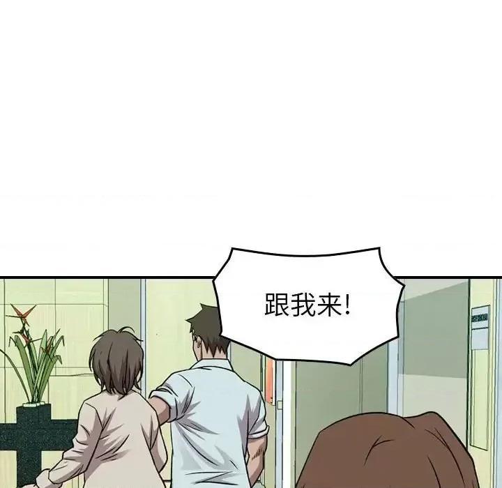 统帅：前传 统帅：前传第 149 话 第114页