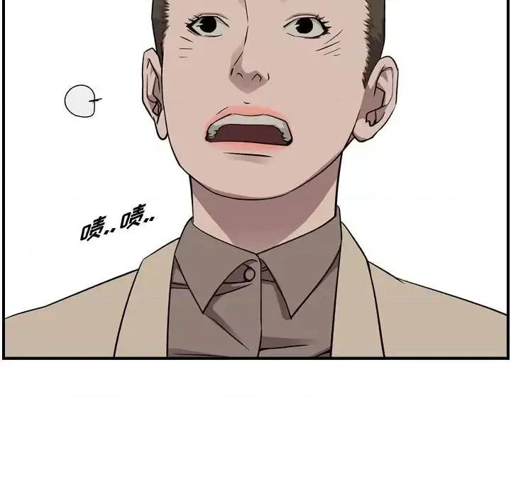 统帅：前传 统帅：前传第 150 话 第18页