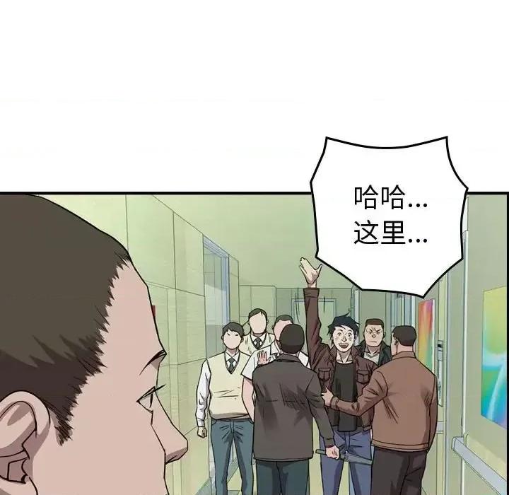 统帅：前传 统帅：前传第 150 话 第23页