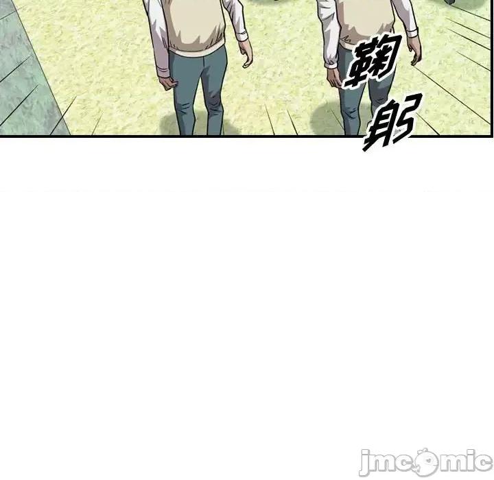 统帅：前传 统帅：前传第 150 话 第35页