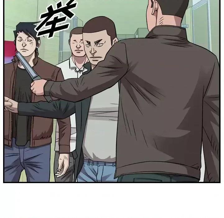 统帅：前传 统帅：前传第 150 话 第53页