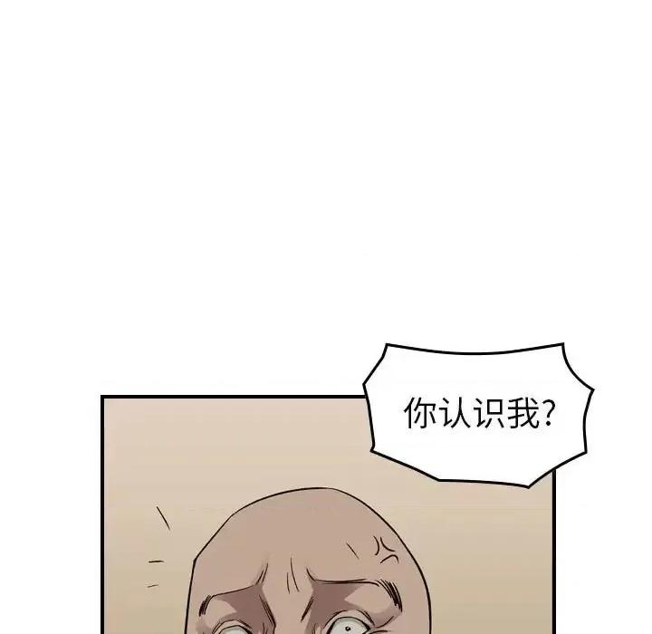 统帅：前传 统帅：前传第 150 话 第76页