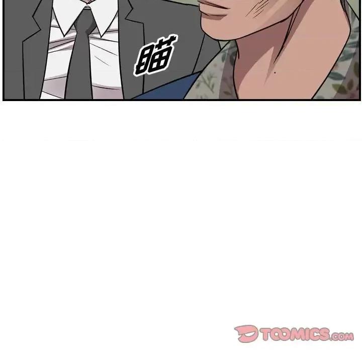 统帅：前传 统帅：前传第 150 话 第111页