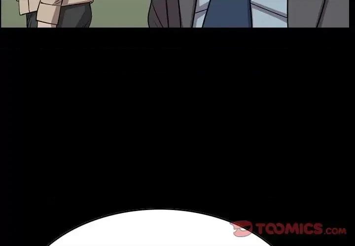 统帅：前传 统帅：前传第 151 话 第3页
