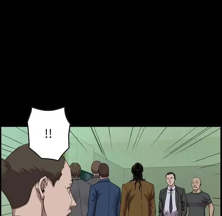 统帅：前传 统帅：前传第 151 话 第8页