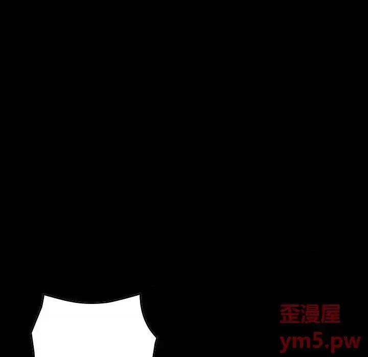 统帅：前传 统帅：前传第 151 话 第13页