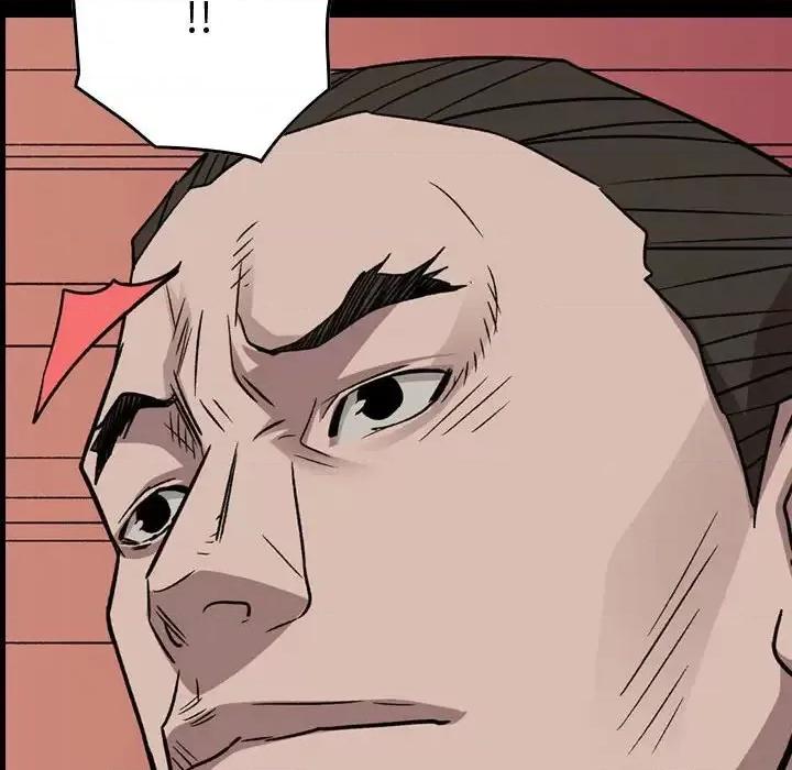 统帅：前传 统帅：前传第 151 话 第14页
