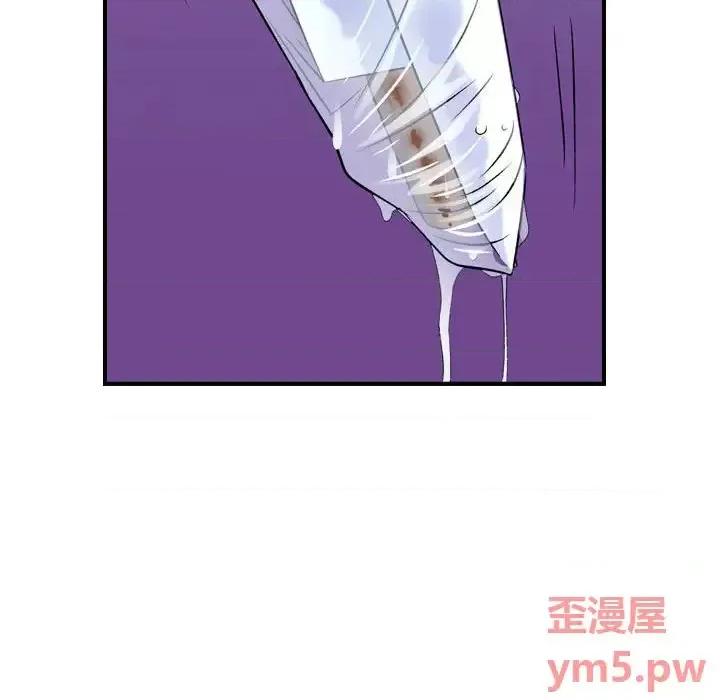 统帅：前传 统帅：前传第 151 话 第18页