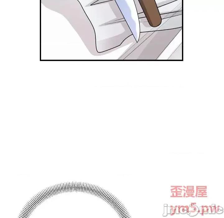统帅：前传 统帅：前传第 151 话 第20页