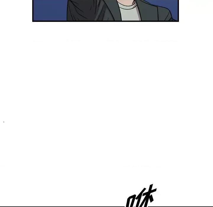 统帅：前传 统帅：前传第 151 话 第22页