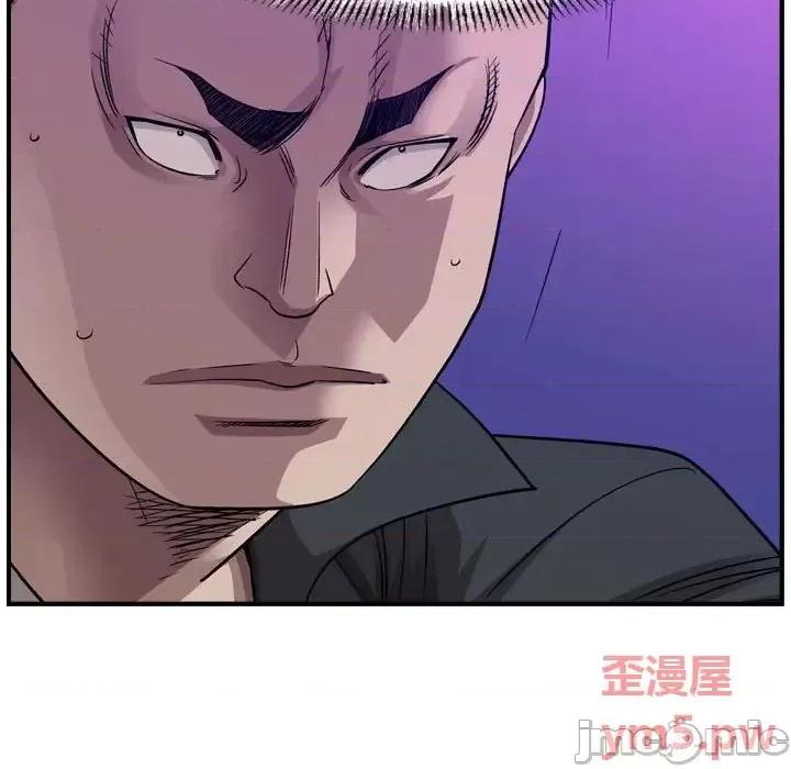 统帅：前传 统帅：前传第 151 话 第25页