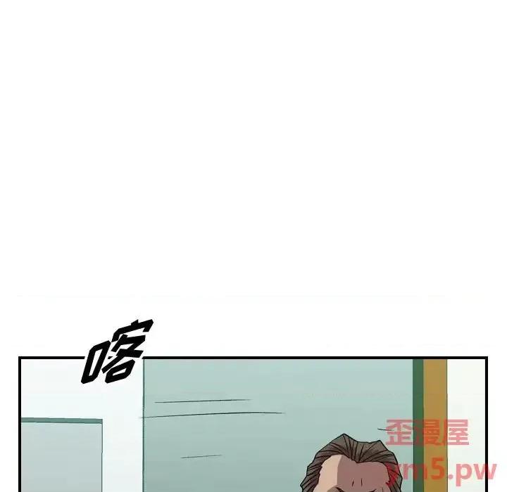 统帅：前传 统帅：前传第 151 话 第26页