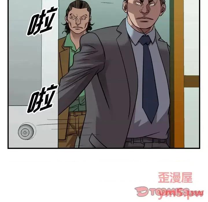 统帅：前传 统帅：前传第 151 话 第27页