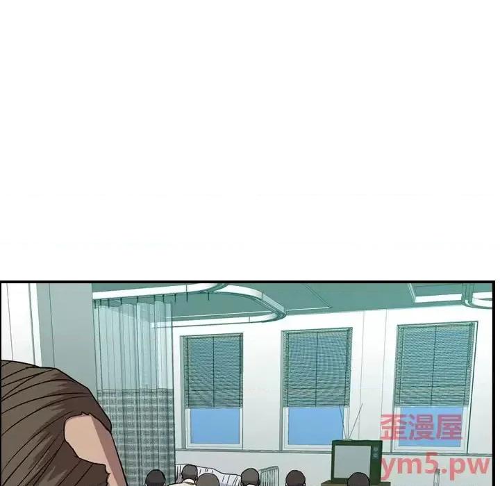 统帅：前传 统帅：前传第 151 话 第28页