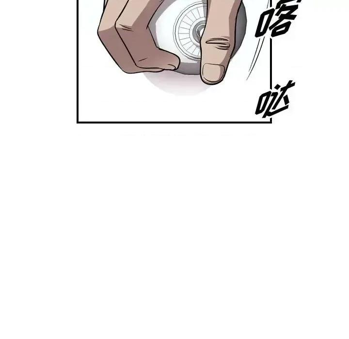 统帅：前传 统帅：前传第 151 话 第36页