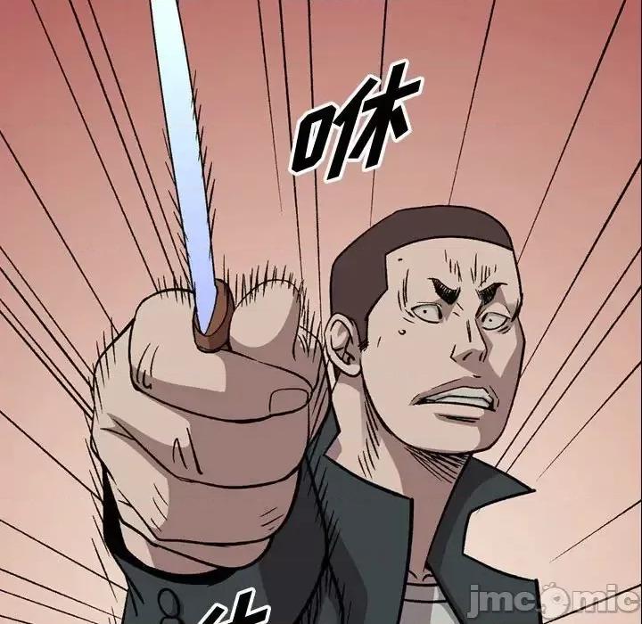 统帅：前传 统帅：前传第 151 话 第50页