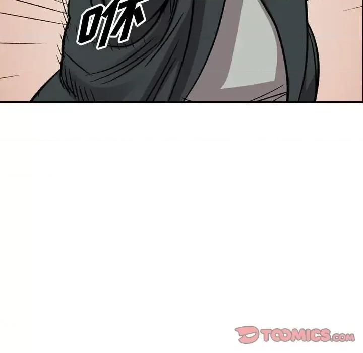统帅：前传 统帅：前传第 151 话 第51页
