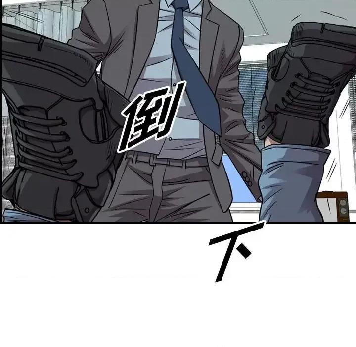 统帅：前传 统帅：前传第 151 话 第56页