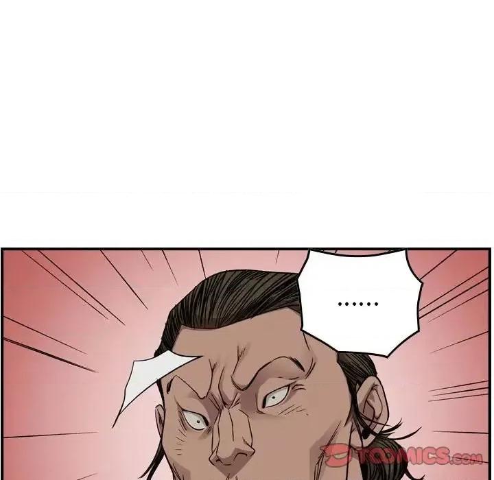 统帅：前传 统帅：前传第 151 话 第57页