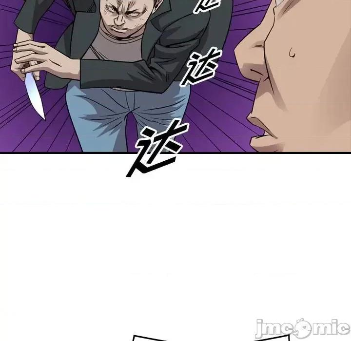 统帅：前传 统帅：前传第 151 话 第70页