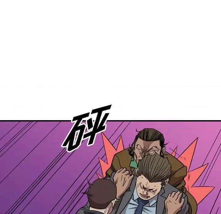 统帅：前传 统帅：前传第 151 话 第76页