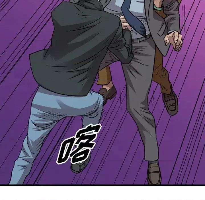 统帅：前传 统帅：前传第 151 话 第77页