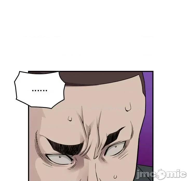 统帅：前传 统帅：前传第 151 话 第80页
