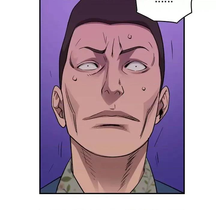 统帅：前传 统帅：前传第 151 话 第86页