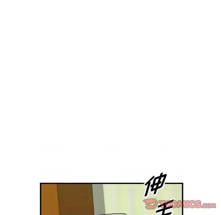 统帅：前传 统帅：前传第 151 话 第87页