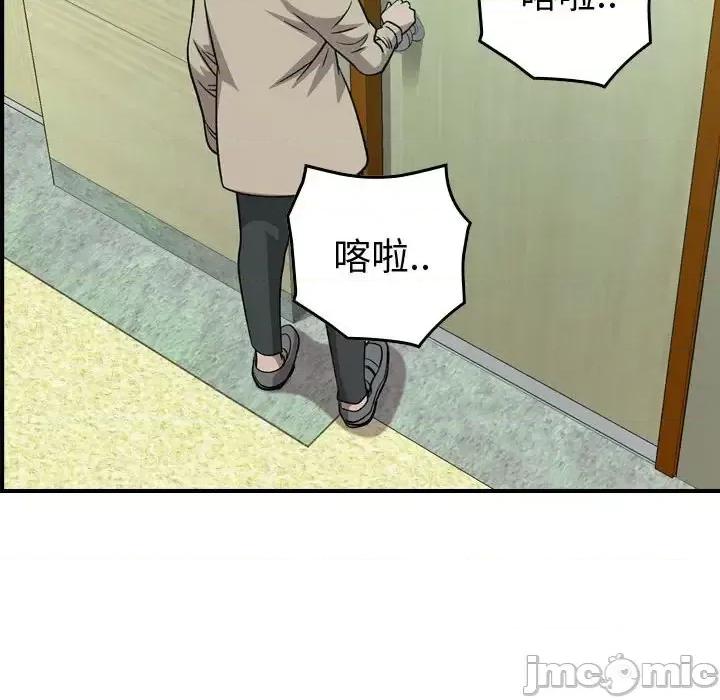 统帅：前传 统帅：前传第 151 话 第90页
