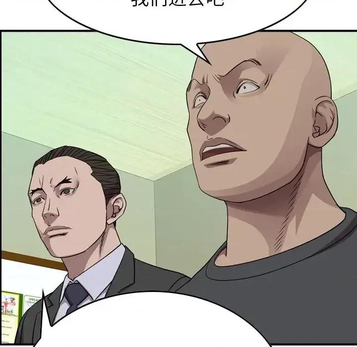 统帅：前传 统帅：前传第 151 话 第101页