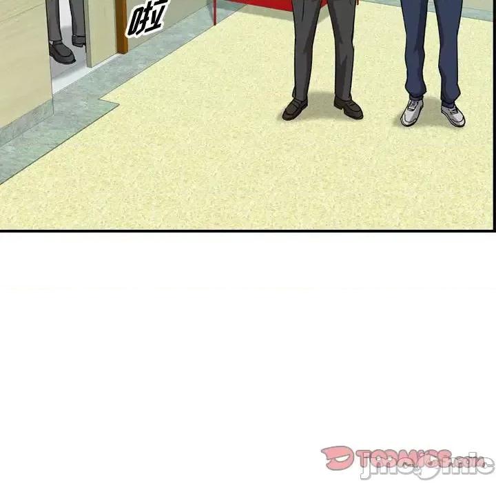 统帅：前传 统帅：前传第 151 话 第105页