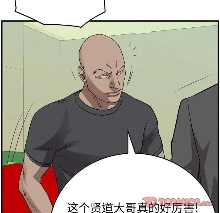 统帅：前传 统帅：前传第 151 话 第111页