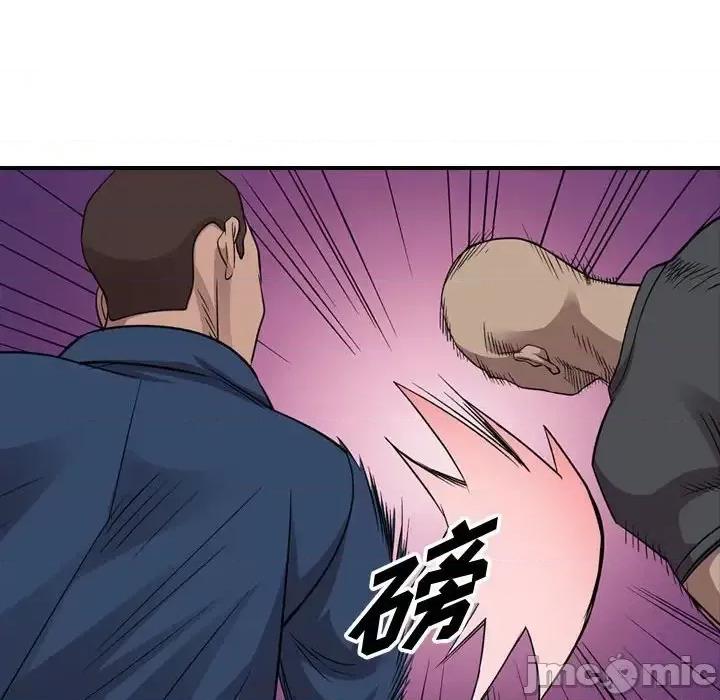 统帅：前传 统帅：前传第 151 话 第120页