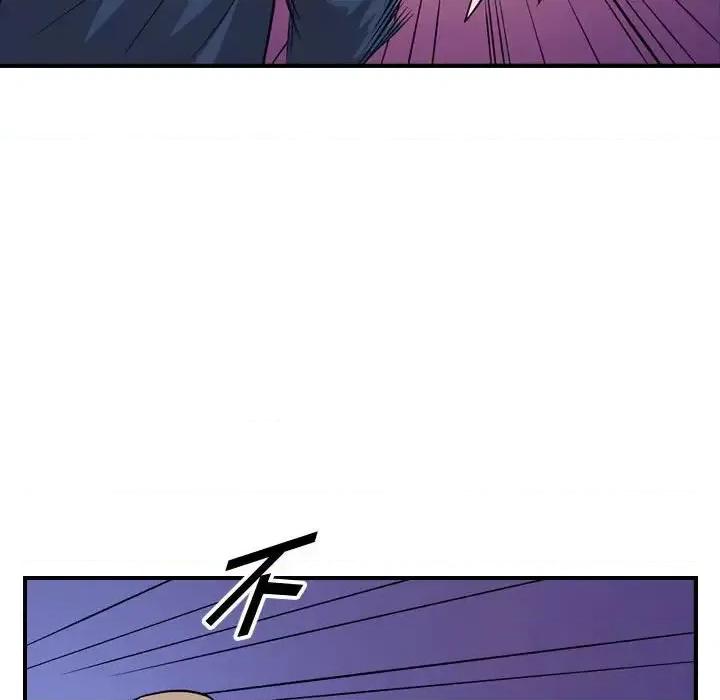 统帅：前传 统帅：前传第 151 话 第121页