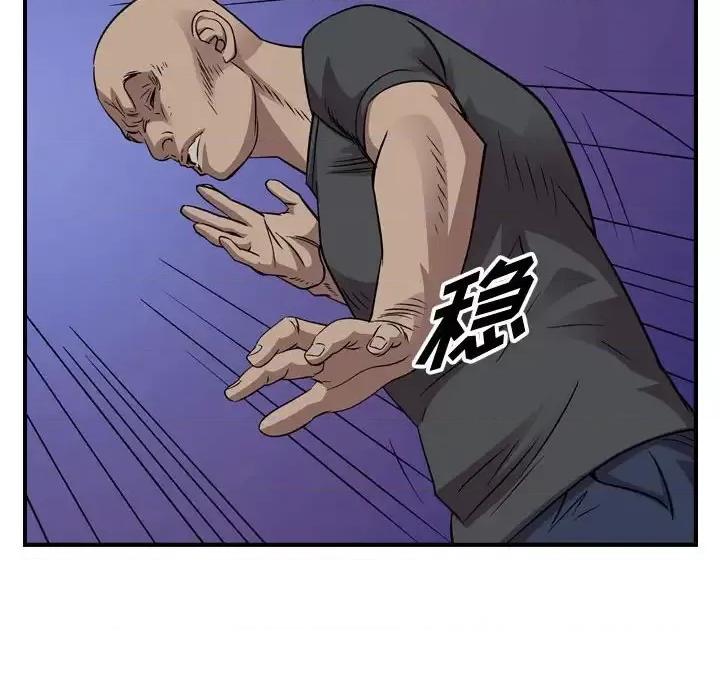 统帅：前传 统帅：前传第 151 话 第122页