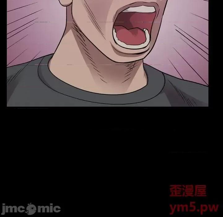 统帅：前传 统帅：前传第 152 话 第5页